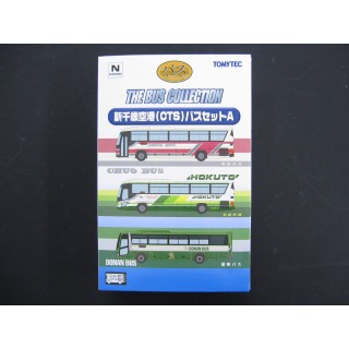 ザ・バスコレクション 新千歳空港(CTS)バスセットA [311188]]