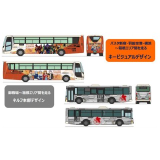 バスコレ小田急箱根高速バスエヴァンゲリオンラッピング2台セット [311324]]