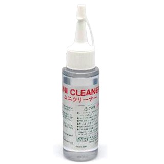 ユニクリーナー(80ml) [24-023]]