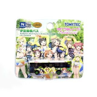ザ・バスコレクション 伊豆箱根バス「ラブライブ!サンシャイン!!」ラッピングバス 4号車」 [311164]]