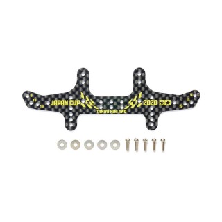 HG カーボンマルチワイドリヤステー(1.5mm) J-CUP2020 [95132]]