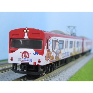 JR103系(播但線・銀の馬車道ラッピング列車)6両セット [50654]]