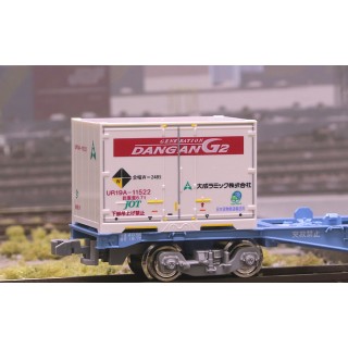 UR19A-11000番台タイプ DANGAN G2 大成セラミック(エコレールマーク付)2個入 [C1214]]