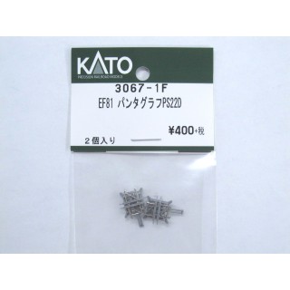 EF81 パンタグラフPS22D 2個入り [3067-1F]]