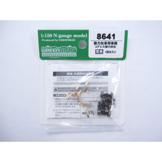 動力台車用車輪(コアレス動力対応)(黒) [8641]]