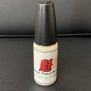 魁スーパー・ルブ 10gボトルバージョン [SR-10]]