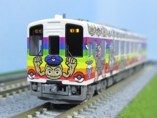 三陸鉄道36-700形(「岩手県×イシツブテ」ラッピング列車) [8601]]