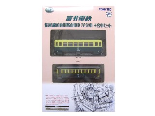 鉄道コレクション ナローゲージ80 猫屋線直通用路面電車(全金車)+客車セット [313540]]
