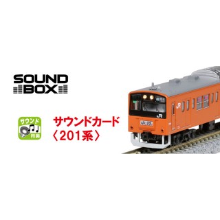 サウンドカード<201系> [22-241-7]]