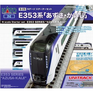 スターターセット E353系｢あずさ･かいじ｣ [10-010]]
