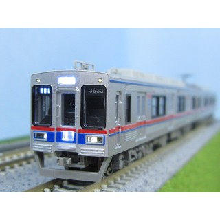 京成3500形 更新車 シングルアームパンタ3536F 基本4両セット [A6040]