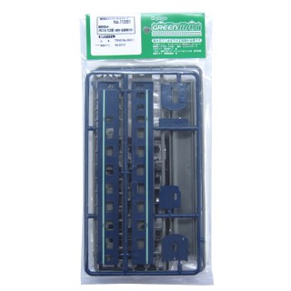 着色済みエコノミーキット オロネ10形(青色･淡緑帯付き) [11051]]