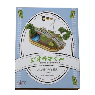 ジオラマくん [25-917]]