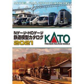 KATO Nゲージ・HOゲージ 鉄道模型カタログ2021 [25-000]]