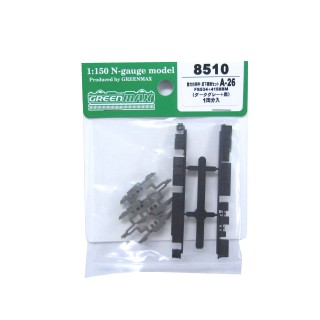 動力台車枠･床下機器ｾｯﾄ A-26 (FS534+4158BM) [8510]]