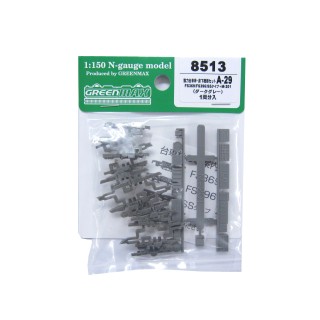 動力台車枠・床下機器セット A-29（FS369／FS396／SSタイプ＋M-201）[8513]]