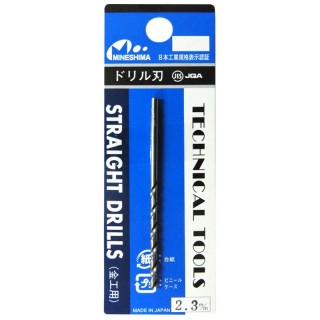 L-10 金工用ドリル刃 1本入 2.3mm [L-123]]