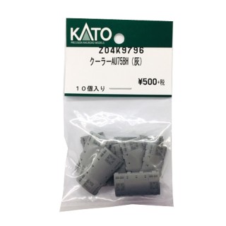 クーラーAU75BH(灰) [Z04K9796]]