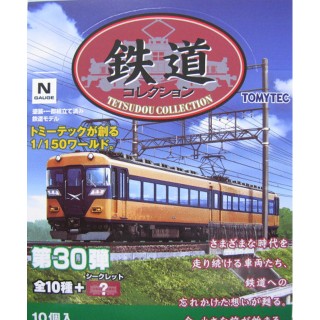 鉄道コレクション第30弾 BOX [314509]]