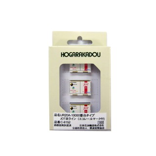 UR20A-10000番台タイプ JOT赤ライン(エコレールマーク付) [C6152]]