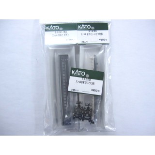 スハ44-25 ASSY [5122H-ACD]]