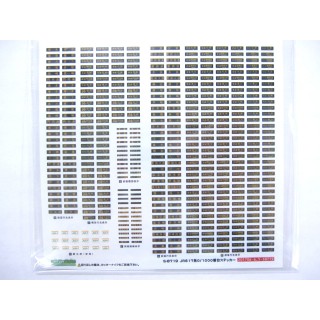 JR九州817系0/1000番台対応行先表示ステッカー 2 [8719]]