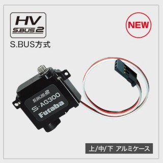 F3K,ハンドランチグライダー用サーボ S-AG300 [00107252-3]]