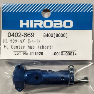 FL センターハブ(ショート) [0402-669]]