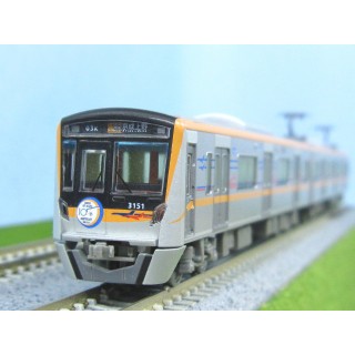 鉄道コレクション京成電鉄3100形3151編成 成田スカイアクセス開業10周年記念8両セット [313571]]