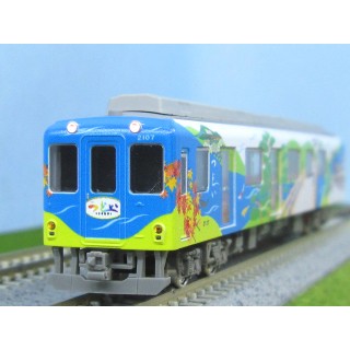 近鉄2013系観光列車「つどい」登場時 3両編成セット [50662]]