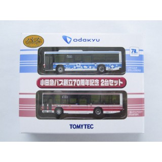 ザ・バスコレクション 小田急バス 創立70周年記念 2台セット[313250]]
