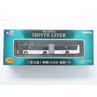 ザ・バスコレクション 三重交通神都LINER連節バス [313656]]