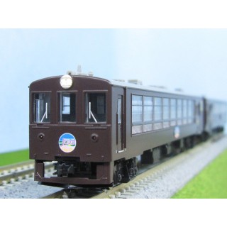 50系 富良野・美瑛ノロッコ号 3両セット [A1486]]