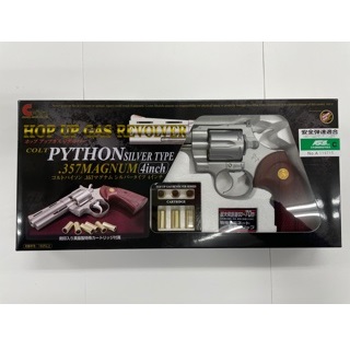 パイソン 357マグナム4インチ/SV/18GAS [CRW-13328]]