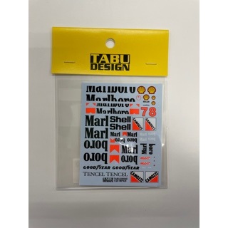 1/20 MP4/8 option [TABU-20004E]]