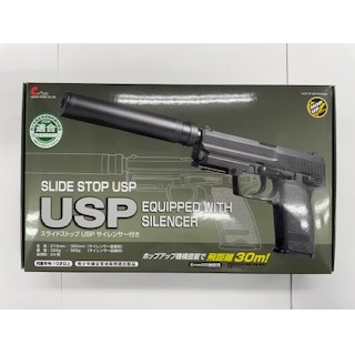 USP スライドストップサイレンサー付10才用 [CRW-13835]]