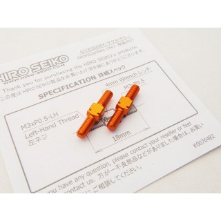 アルミターンバックルセット M3×18mm(オレンジ) 2本入 [HS-48655]]