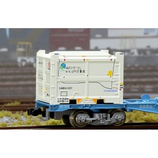 UM8Aタイプ 瓦礫輸送用コンテナ(日本通運)(エコレールマーク付) [C6502]]