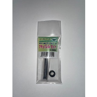 マルイAM45ヴォーパルバニー用アキュバレルセット [FDA-47360]]