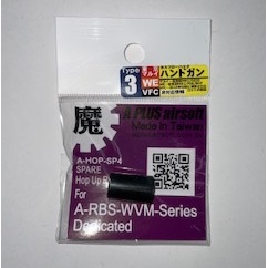 マルイGBBハンドガン用<魔>ホップアップラバーType3 [AA-0117045]]