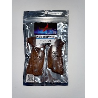 ROBIN HOOD KSC M93R S7用木製グリップ スムース [1805M9313]]