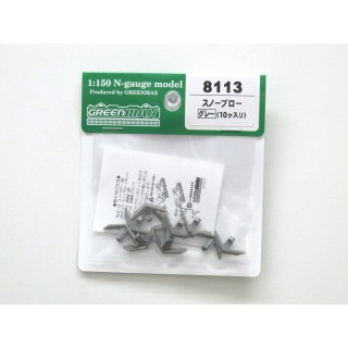 ｽﾉｰﾌﾟﾛｰｸﾞﾚｰ(10ｹ入り) [GM-8113]]