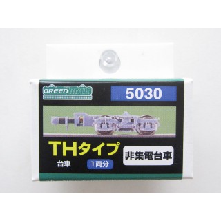 THﾀｲﾌﾟ非集電台車 [GM-5030]]