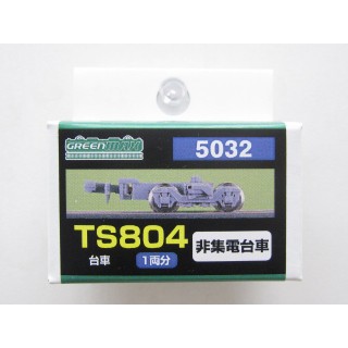 TS804非集電台車 [GM-5032]]