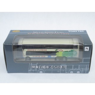 ザ・バスコレクション 三菱ふそうエアロキングコレクション 関東自動車とちの木号 [314639]]