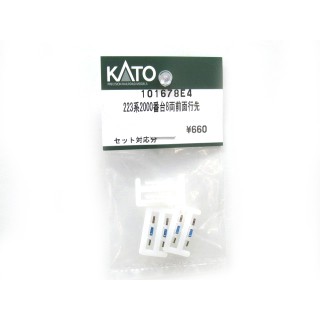 223系2000番台 8両前面行先 [101678E4]