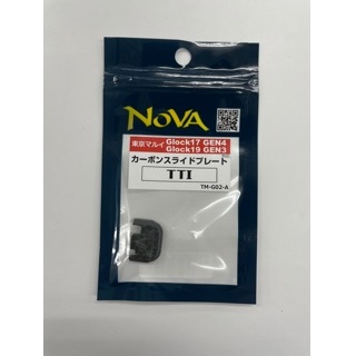 NOVA G17G4用カーボンファイバー製リアプレートTTI刻印 [1405G02A]]