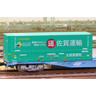 U51A-39500番台タイプ 佐賀運輸(全国通運)  [C-4410]]