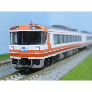 JR キハ183-500系特急ディーゼルカー(北斗)セット [98420]]