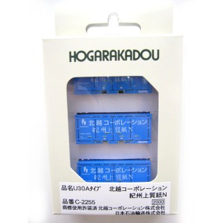 U30Aタイプ北越コーポレーション紀州上質紙N [C-2255]]